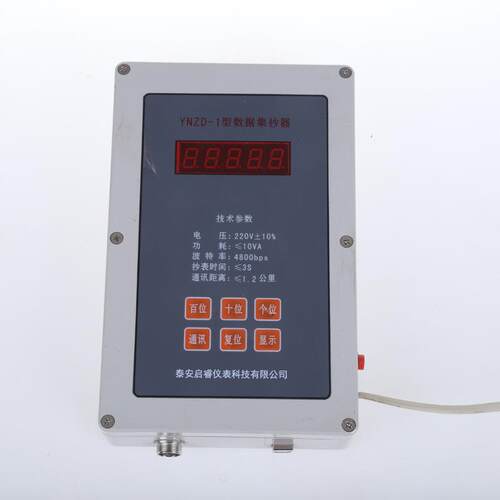 RS485接口远程抄表拉合闸一表多户集中式预付费多用户电表