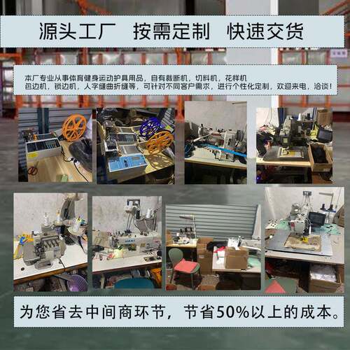 跨境健身运动护腕腱鞘羽毛球手腕护套篮球防扭伤绑带护腕护具用品