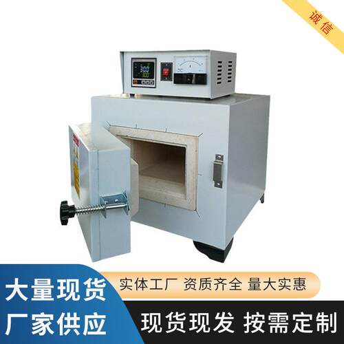 SX2-4-10数显箱式电阻炉 一体式实验电炉 陶瓷纤维马弗炉 淬火炉
