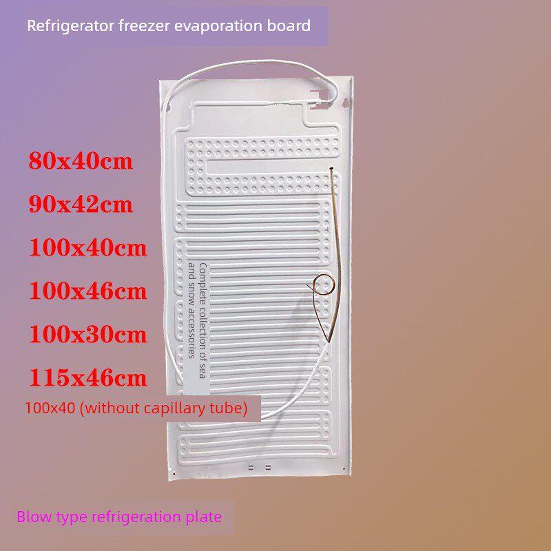 冰箱展示柜蒸发器100x40x46冰柜雪糕柜蒸发板吹胀式总成制冷铝板