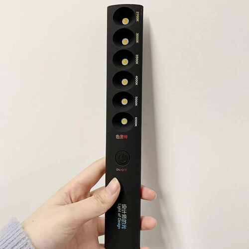 黑色便携式色温棒拍照补光棒灯具设计师工具移动充电6种色温演示