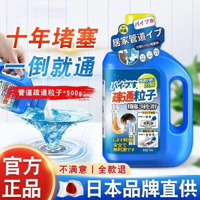 【水泥都能溶】管道疏通强力溶解200种堵塞厨房卫生间一次性浴帽J