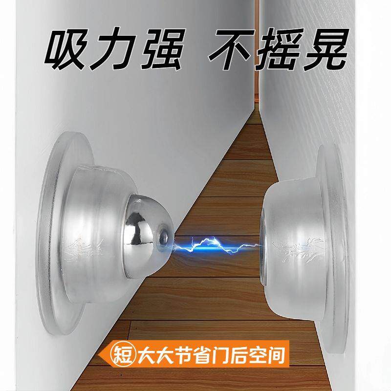 门吸短款免打孔防撞门挡洗手间强磁大吸力地吸卫生间厕所强力磁吸