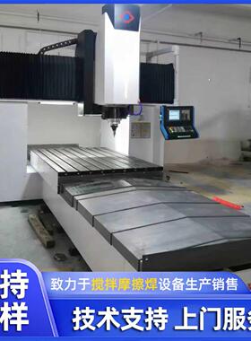 DH-FSW-1260-08中型龙门式搅拌摩擦焊接设备厂家供应自动化焊接