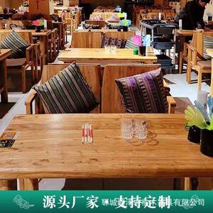 老榆木餐桌漫咖啡桌椅复古做旧实木家具奶茶店餐厅方桌休闲木桌