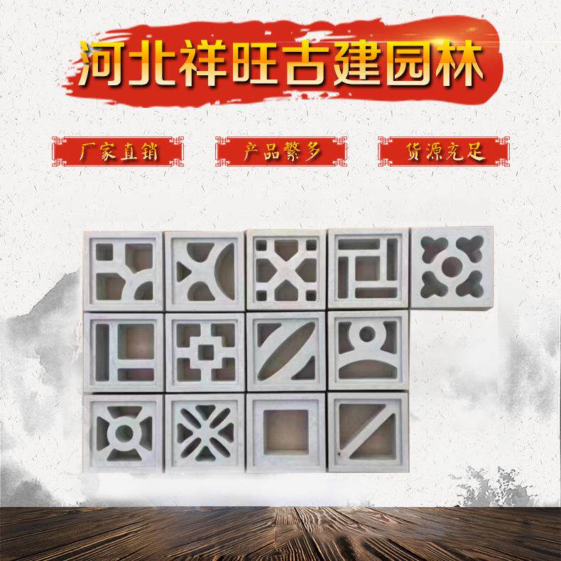 网红空心砖酒店艺术装饰空心砖背景墙镂空隔断室内外水泥空心砖