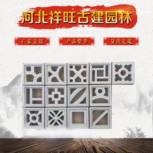 网红空心砖酒店艺术装饰空心砖背景墙镂空隔断室内外水泥空心砖