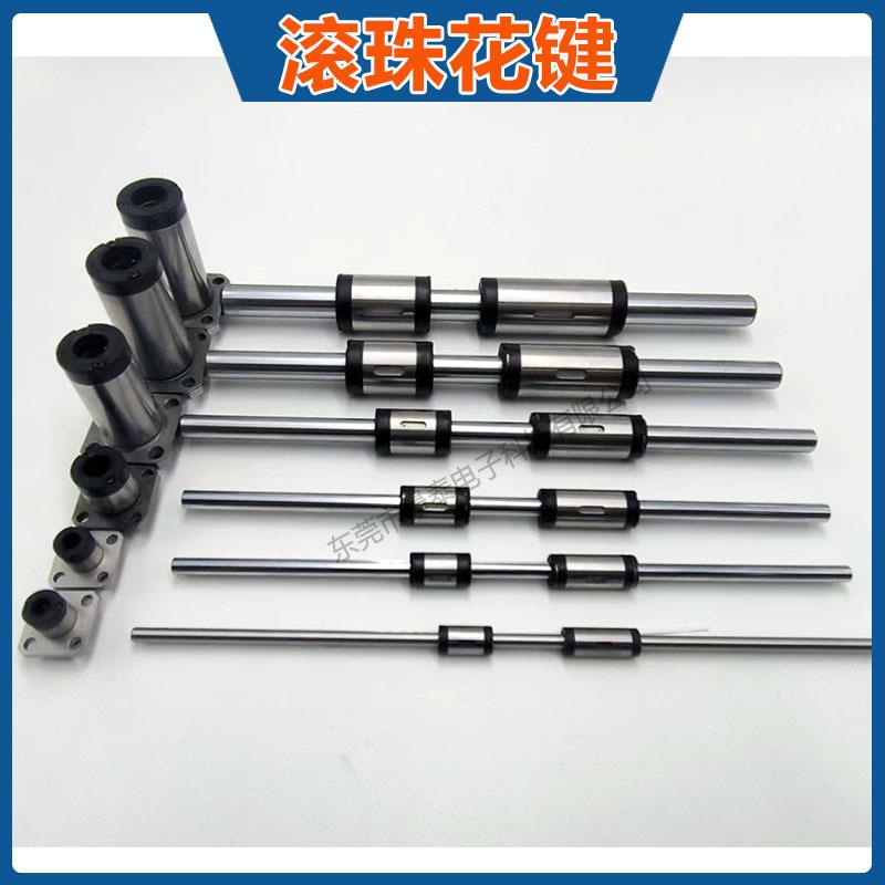 替换IKO直线轴承LSAGL4 LSAG4 LSAGT4 LSAGFL4 法兰加长滚珠花键