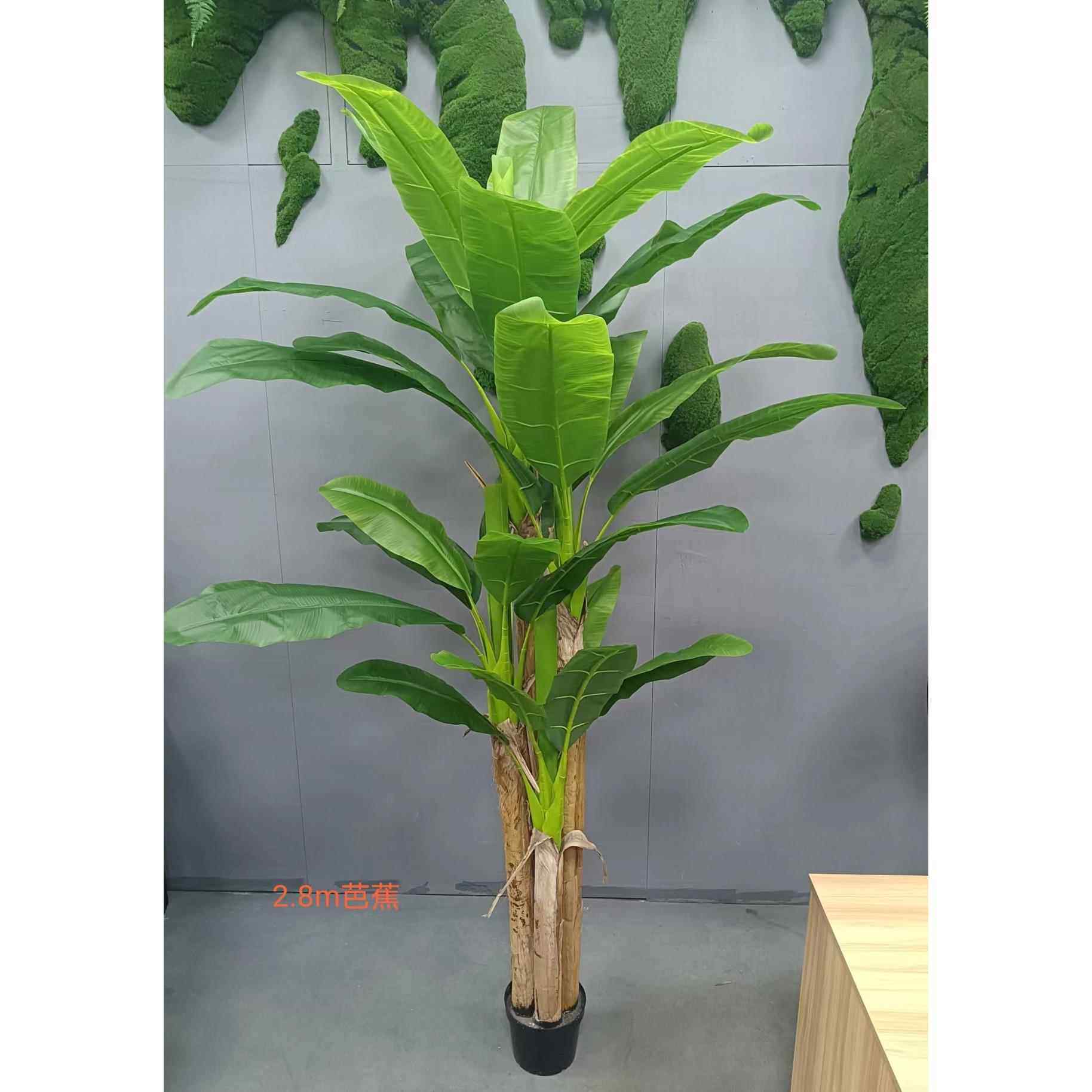 热带植物仿真香蕉树造景 大型芭蕉落地盆景 室内软装 办公室盆景