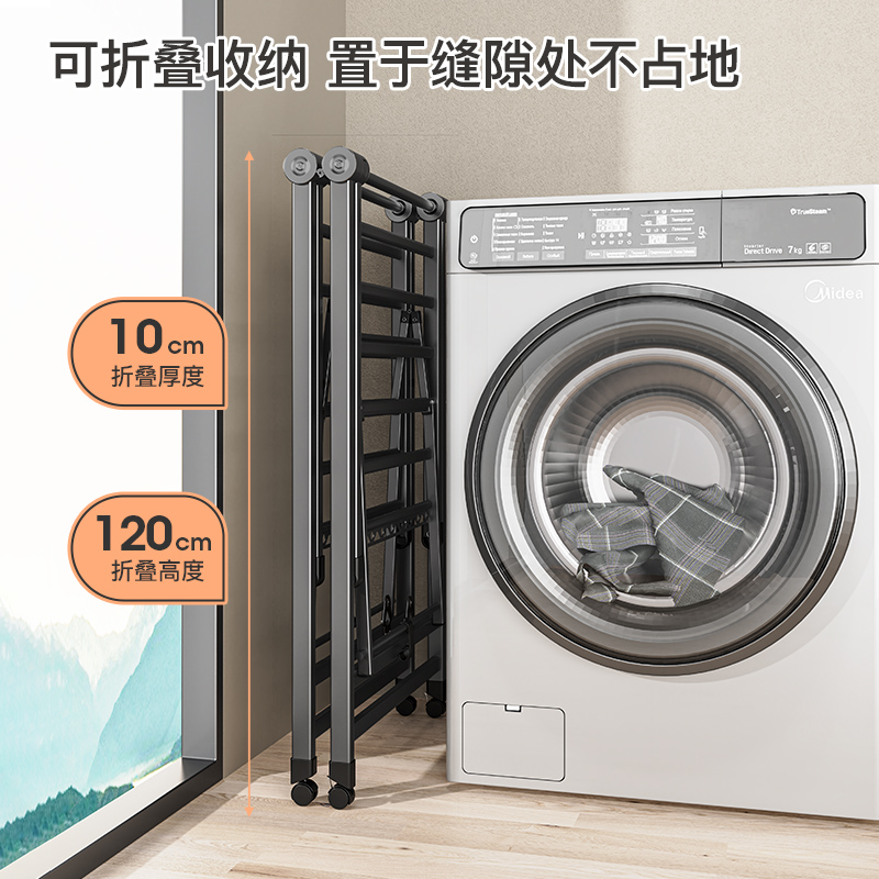 铝合金翼型落地晾衣架家用卧室室内折叠凉衣架阳台衣服被子晒衣架