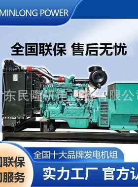 128KW160KVA柴油发电机组开架静音式发电机跨境增加