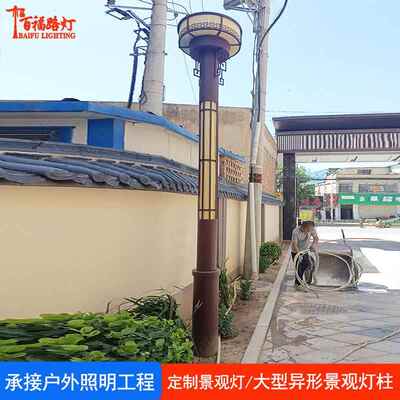 园圆柱景观灯厂家户外中式别墅公园景场小区林区广ZSJGD100圆柱景