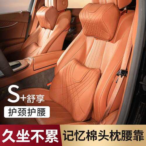 适用凯迪拉克头枕护颈枕CT5/4XTSXT4/5ATSL汽车头枕腰靠垫内饰