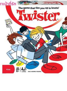 儿童twister 扭扭乐游戏毯垫子身体平衡亲子互动手忙脚乱聚会玩具