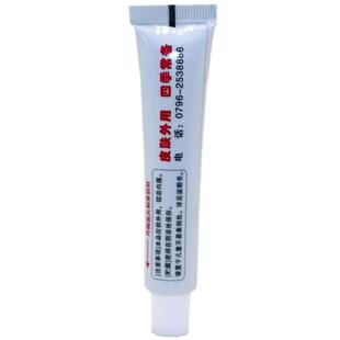 芙旋康民间脚气偏方抑菌乳膏15g脱皮小水泡脚趾瘙痒外用护理