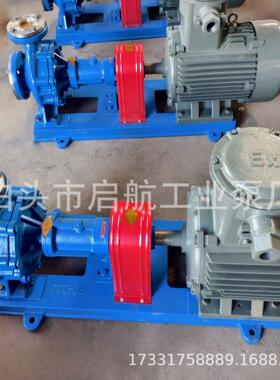 热离油泵导ry高温热油泵锅炉化工食50-32-16品械心泵导热油机泵