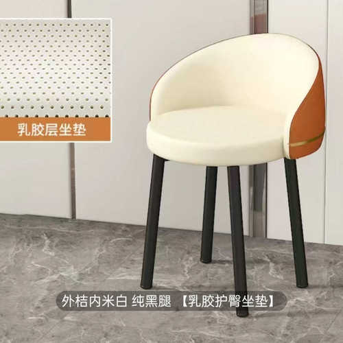 家用梳妆台椅子凳子女生卧室化妆轻奢现代休闲简约网红懒人靠背凳