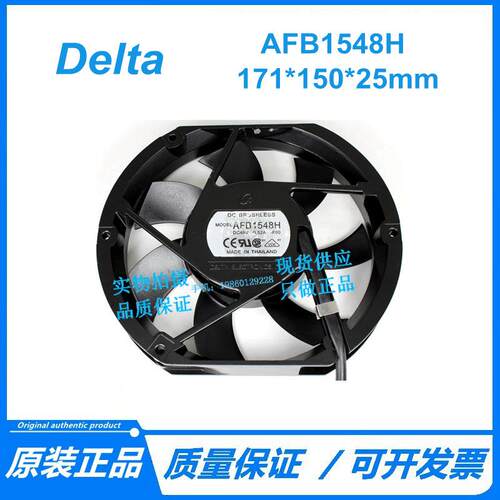 DELTA台达 17225 AFB1548H-F00 DC48V 0.52A 原装大风量风扇