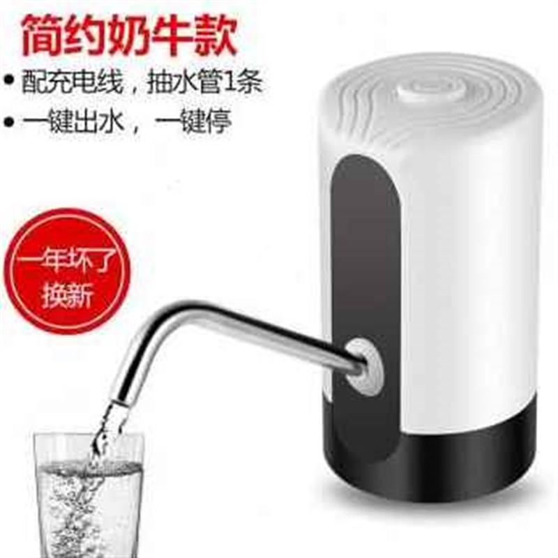 现货速发新品新桶装水抽水器家用饮水机矿泉纯净水桶按压大桶吸水
