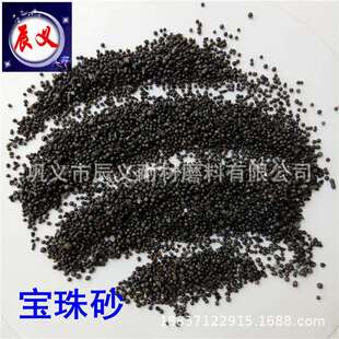 熔模铸造用宝珠砂现货20-40目宝珠砂10-20目25kg包装宝珠砂