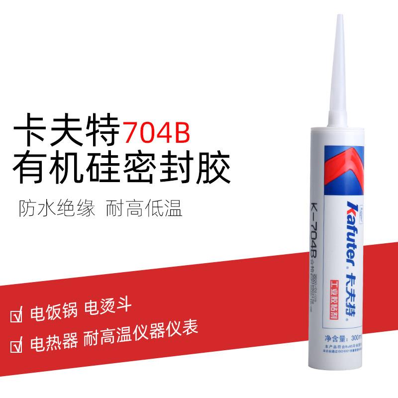 704B硅橡胶卡夫特K-704B硅橡胶RTV硅胶防水绝缘耐高温黑色300ml