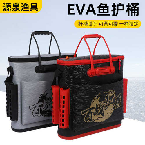 新款EVA升级鱼护桶多用途加厚活鱼桶大容量一体成型钓鱼桶
