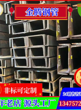 工程建设设备制造用热轧工字钢 Q235BQ345CDE低温H型钢角钢槽钢