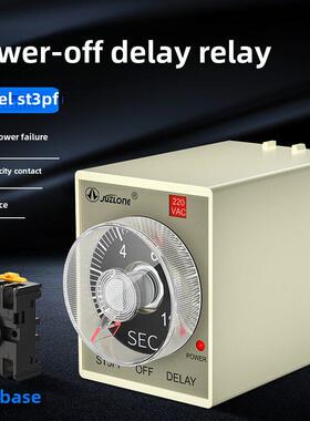 St3Pf断电延时继电器220V24V延时可调10S60S延时时间继电器Jsz3