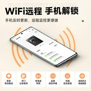 虎牌保险柜2025新款家用小型智5/60M指纹C保tb-84440险箱能控制全