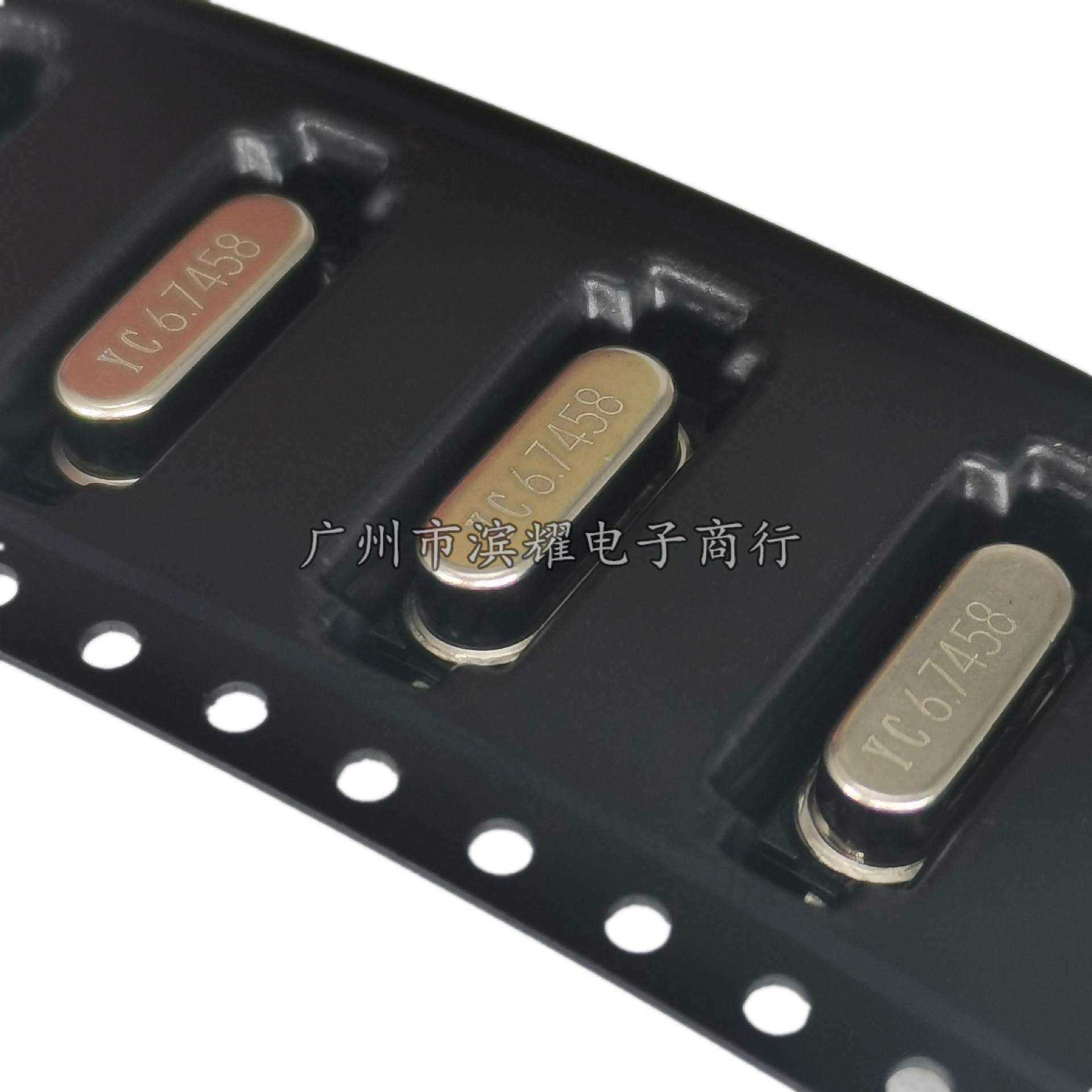 (整盘)HC-49S 贴片无源晶振 49SMD晶体 频率:13.52127MHZ 20PF