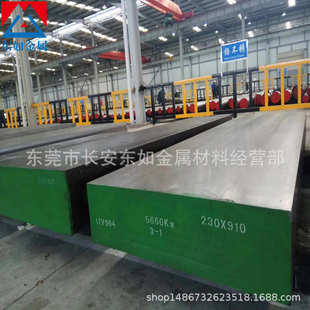 高抛光S136板材 供应抚钢S136镜面塑胶模具钢材 S136精光板加工