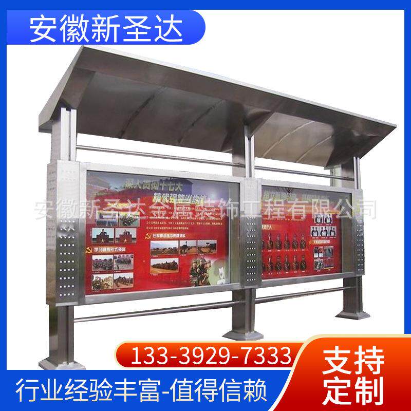 乡镇仿古公交候车亭 公交候车亭太阳能滚动灯箱 车站指标站牌