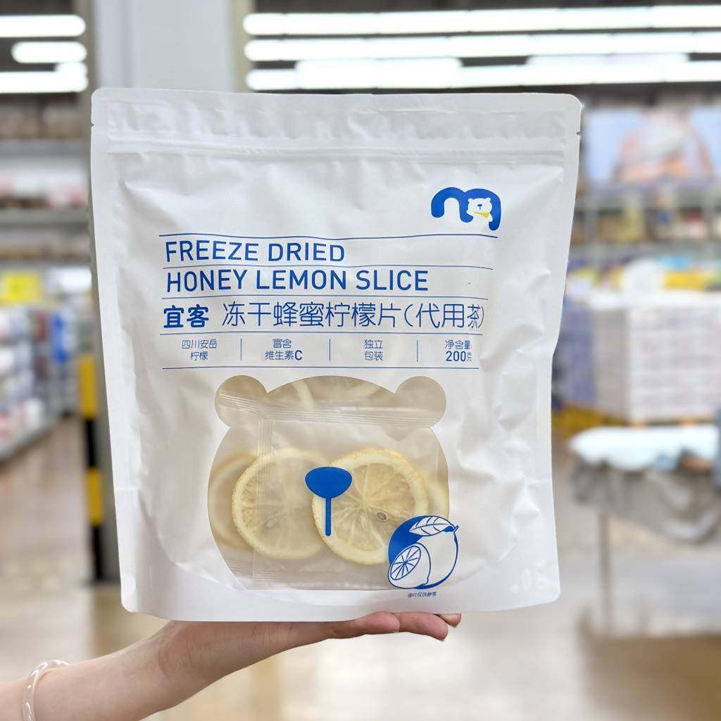 麦德龙代购宜客冻干蜂蜜柠檬片200g泡茶干片蜂蜜水果茶包泡水喝