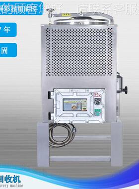 PC 丙酮稀释剂回收设剂备L 溶丁酮清98015洗蒸馏器 丙酮液回收机
