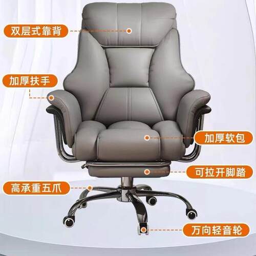 老板椅电脑椅舒适久坐沙发椅书房书桌椅座椅电竞椅家用办公椅