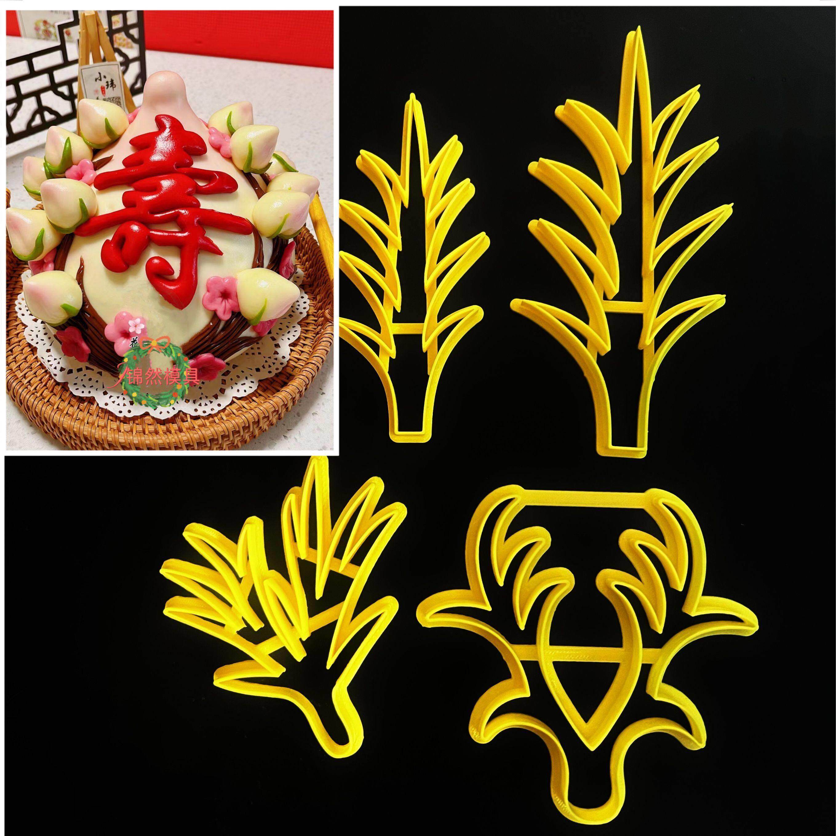 树枝模具做花饽饽贴树皮印花曲艺压花翻糖馒头面食环保级塑料磨具