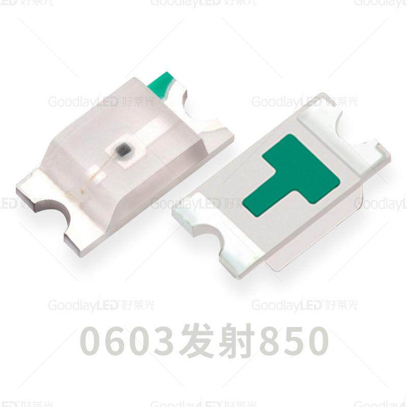 深圳厂家0603红外发射管850/940红外发射管LED发光二极管