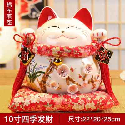 高档招财摆件 正版财猫号大日本陶猫瓷储蓄罐 存钱罐开业创意招礼