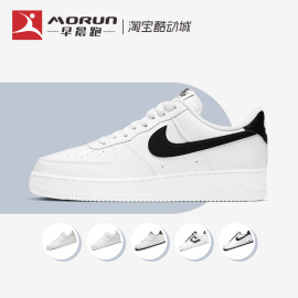 nike耐克airforce1af1小权志龙黑白，空军一号板鞋ct2302-100