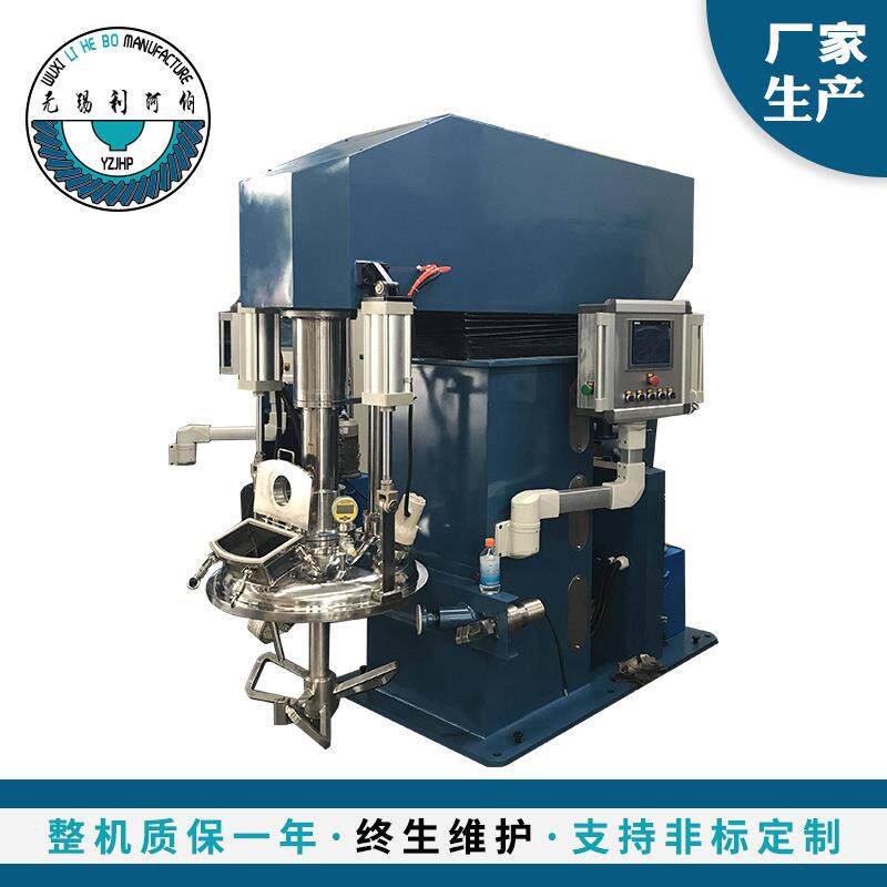 300L双轴蝶式功能搅拌机分散混合搅拌机混合搅拌机高效电动变频