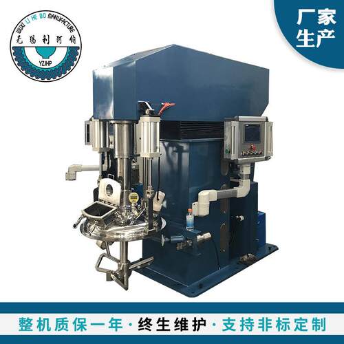 300L双轴蝶式功能搅拌机分散混合搅拌机混合搅拌机高效电动变频