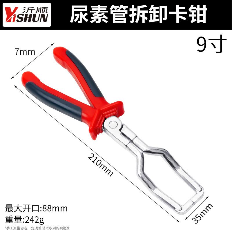 油管钳油管分离钳汽油管快速接头拆卸钳燃油管卡扣钳滤清器卡钳