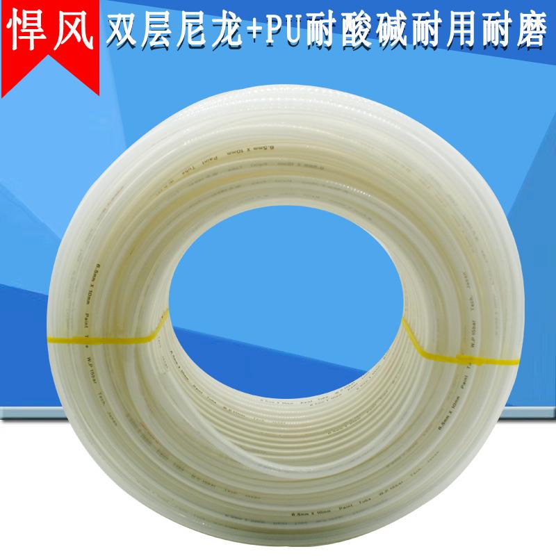 PE油漆管5*8耐油漆管夹纱管8*12尼龙内层尼龙油管吸料管6*8