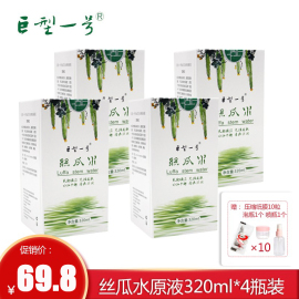 巨型一号丝瓜水原液320ml*4瓶装湿敷水爽肤水女补水保湿清爽