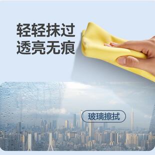 Magic lint-free cloth for streak-free glass cleaning, specia