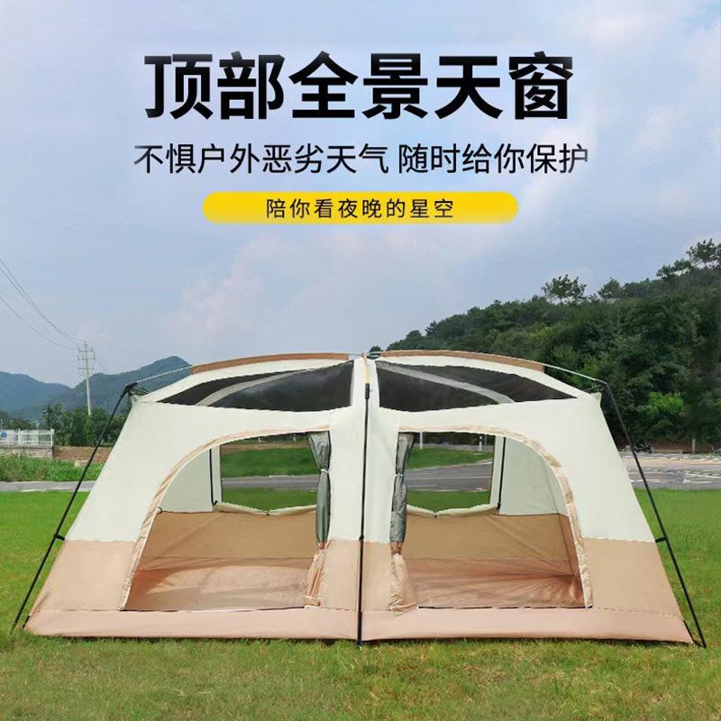 户外营帐篷便携式折叠帐篷两帐室露一厅帐篷双雨层防帐篷两室一厅