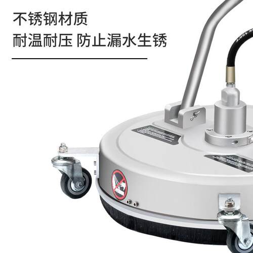 高压清洗机不锈钢洗地盘21英寸家用洗地机市政环卫路面清洗器3/8
