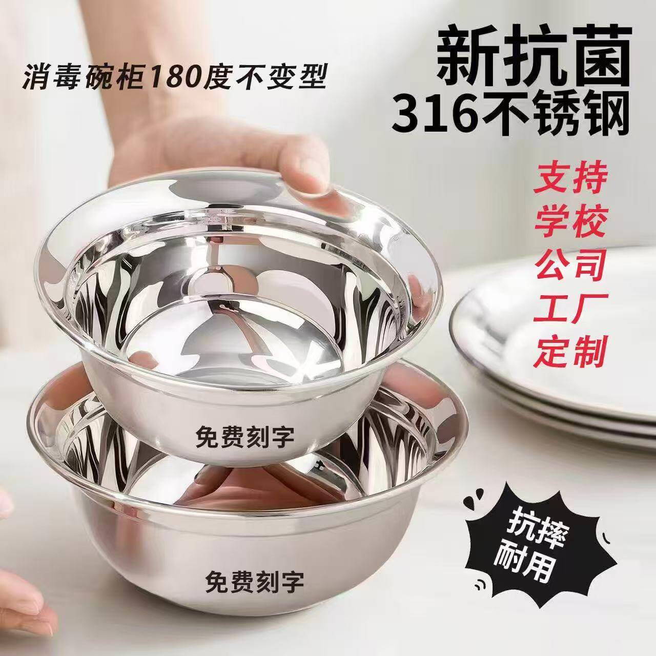 2025新款食品级316不锈钢碗儿童家用饭碗个人专用泡面碗汤碗饭盆