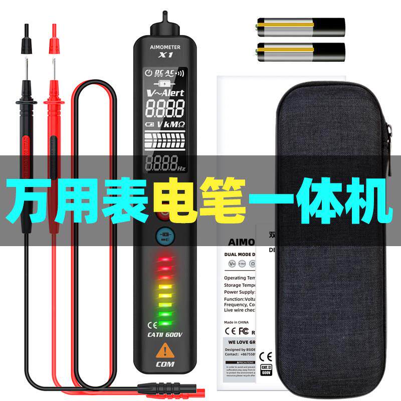 感应验电笔多功能智能万用电表数字高精度迷你笔式可携式非接触电