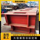 6米大模数数控龙门铣制造龙门数控铣对外制造焊接件金属结构